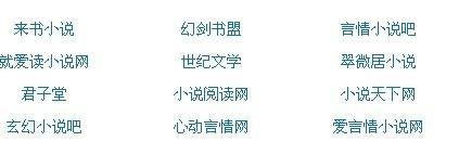 张津瑜不雅事件吃瓜